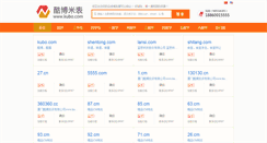 Desktop Screenshot of 3333.com