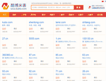 Tablet Screenshot of 3333.com